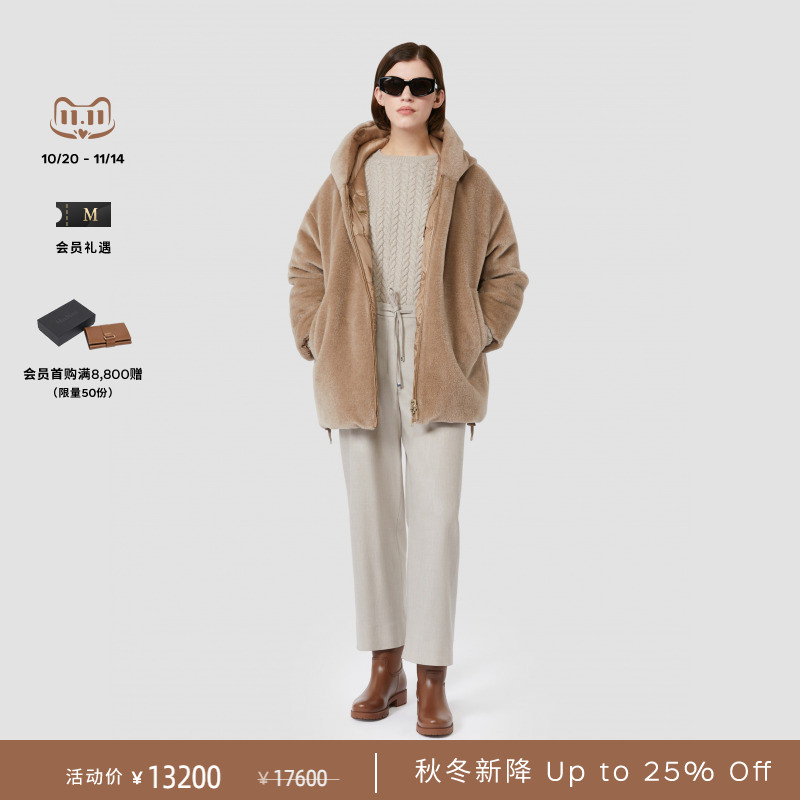 【秋冬新降】MaxMara 25秋冬新品女装羊驼毛混纺羽绒服9486105506