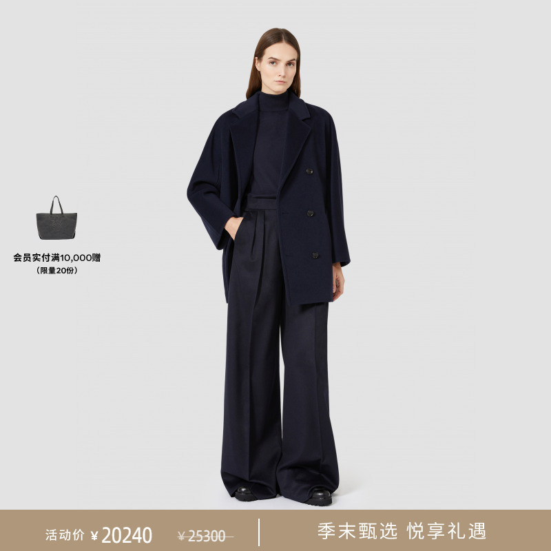 【季末甄选】MaxMara 2025秋冬新品女装经典101801大衣1086115206
