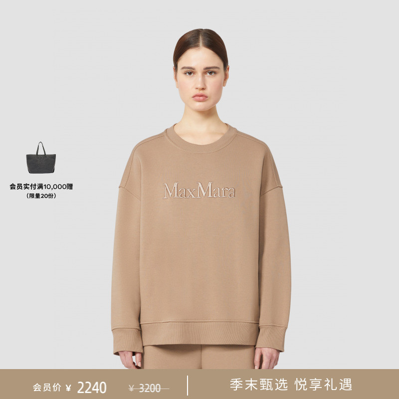 【季末甄选】MaxMara 25秋冬新品圆领徽标针织卫衣9926015306&