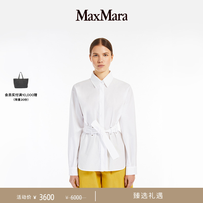 【臻选礼遇】MaxMara 2025春夏女装棉府绸系带衬衫1111065206