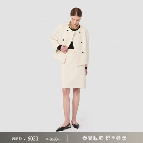 【春夏礼遇】MaxMara 2026春夏女装卡迪箱型夹克外套6041016506