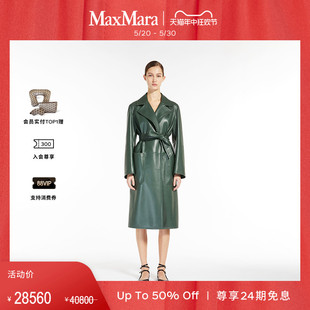 MaxMara 女装 甄选惠享 Manuela羊皮革大衣1476013906