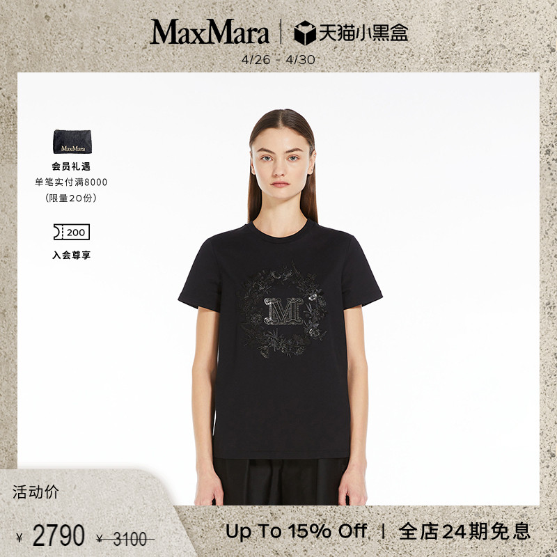 MaxMara2024春夏新品棉质圆领T恤1941014106&-封面