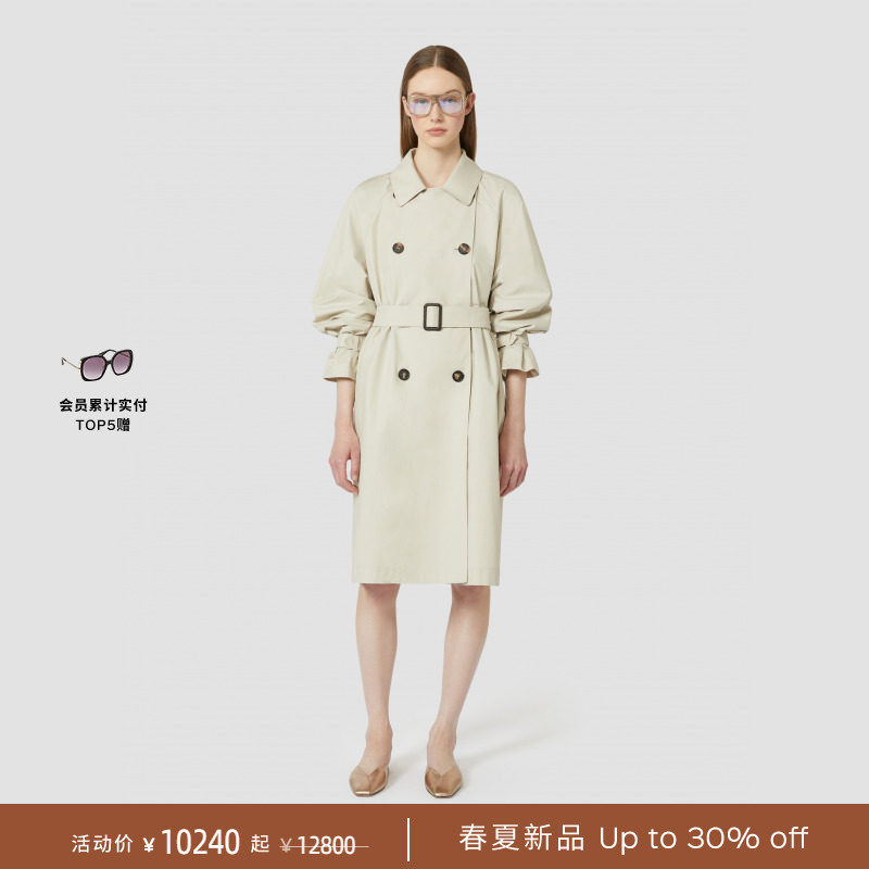 【春夏礼遇】MaxMara 2026春夏女装棉质混纺风衣外套9021026406&