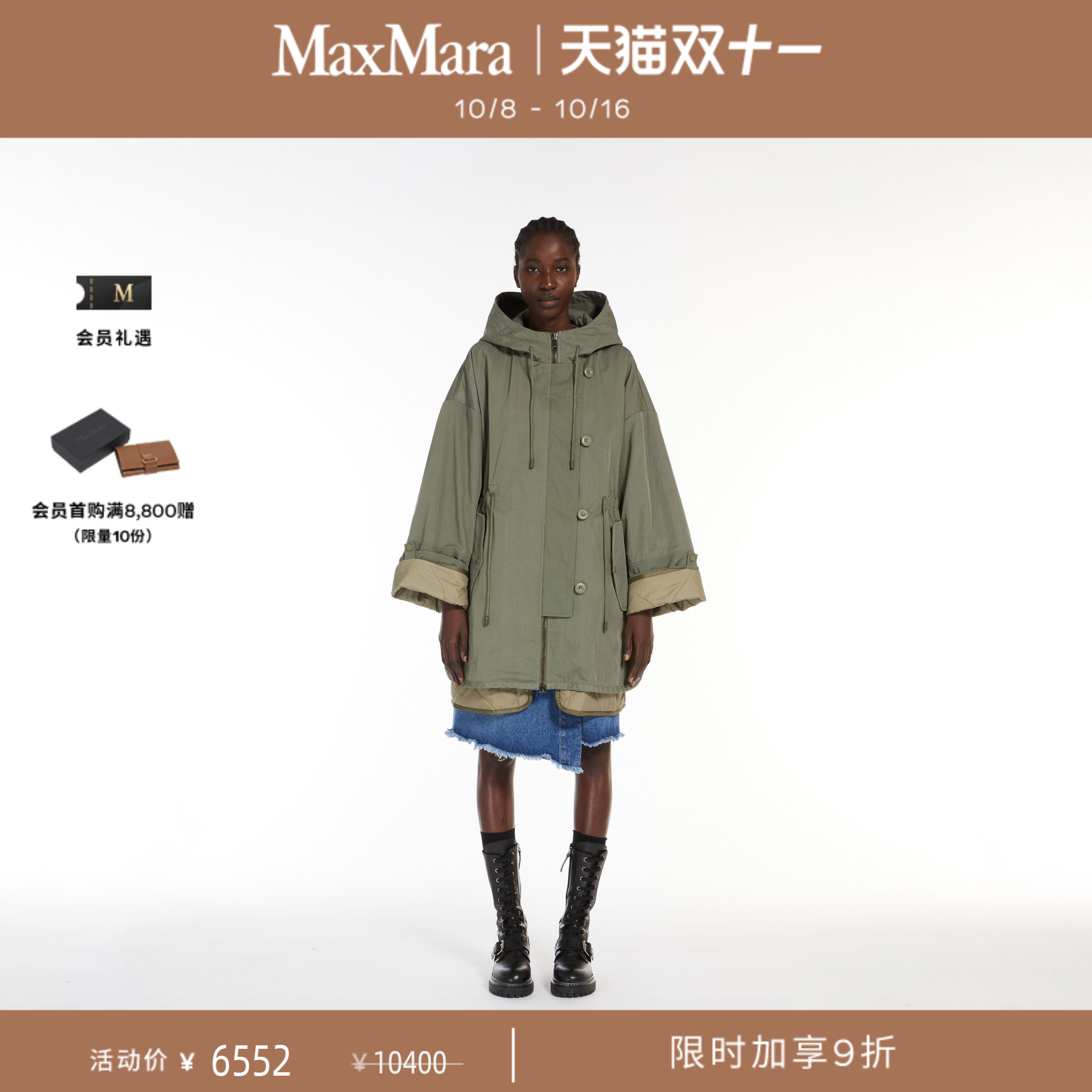 【臻选礼遇】Weekend MaxMara双面风衣棉服外套5026054106