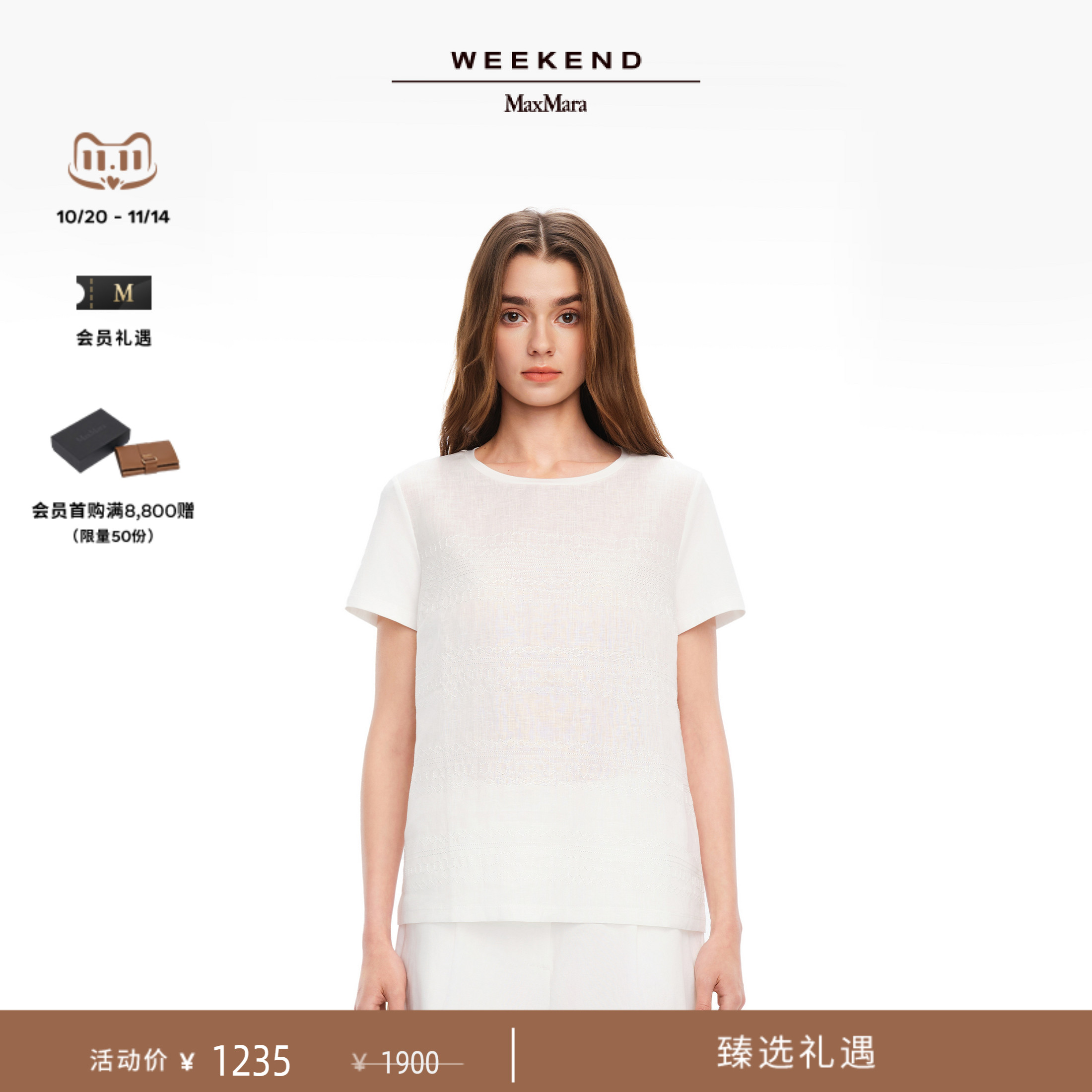 Weekend MaxMara 2025春夏女装棉麻混纺短袖T恤5941115206