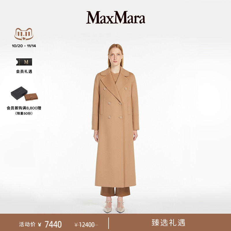 【臻选礼遇】MaxMara 2025春夏女装绵羊毛双排扣大衣9011035106
