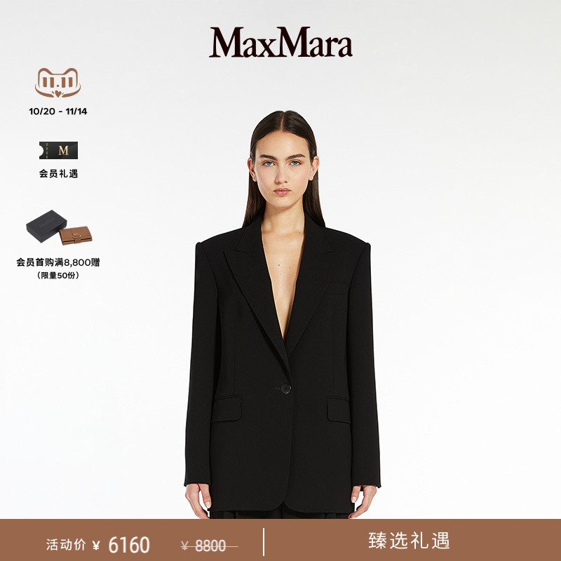 【臻选礼遇】MaxMara 2025春夏女装单排扣西装外套6041035106&