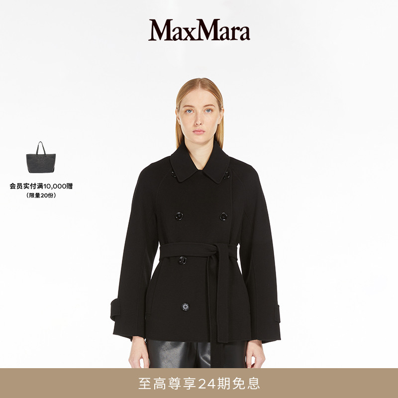 MaxMara 秋冬女装绵羊毛短款大衣外套9086024106