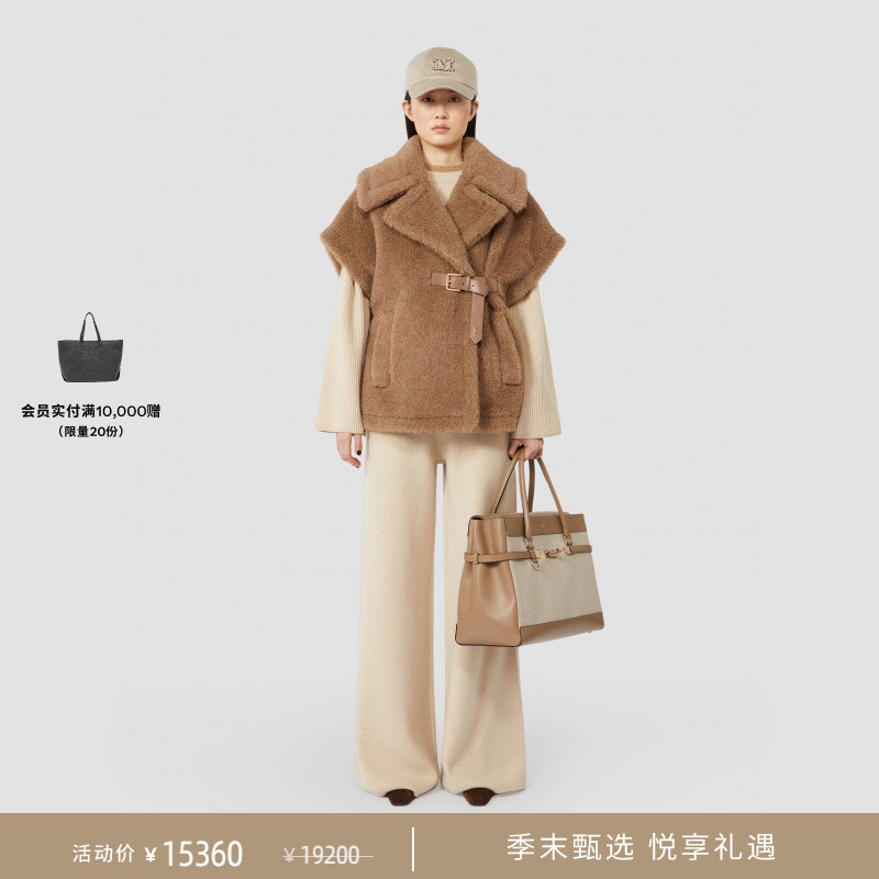MaxMara 2025秋冬新品女装羊驼毛混纺泰迪斗篷外套4736165206