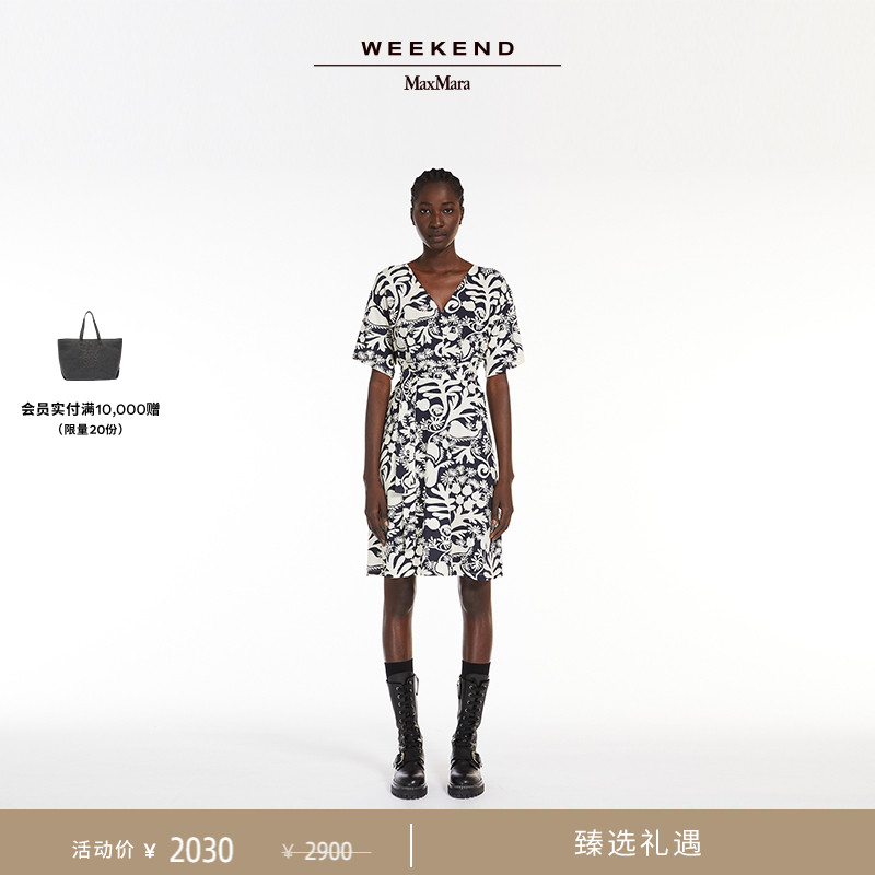 【臻选礼遇】Weekend MaxMara V领印花连衣裙5626034106
