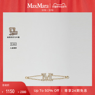 女士水晶质感手链4756042906 MaxMara 礼物