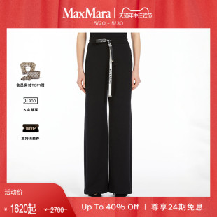 女装 MaxMara2024春夏新品 抽绳阔腿长裤 春夏新降 9781054106&