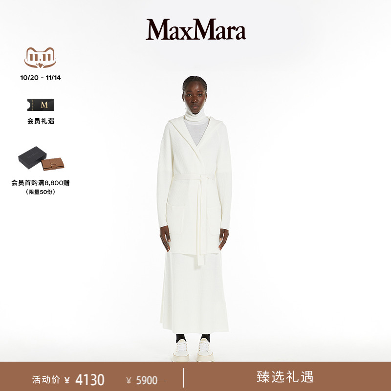 【臻选礼遇】MaxMara 秋冬羊毛连帽大衣外套6316024806