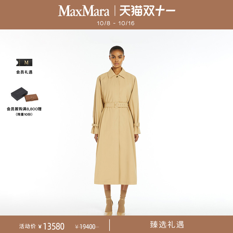 【臻选礼遇】MaxMara 女装单排扣中筒风衣1026014106
