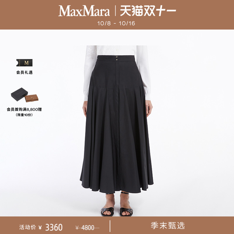 MaxMara 2025春夏女装纯色简约长款百褶半身裙6101095206