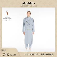 【季末甄选】MaxMara 女装101801Madame大衣1018013306&