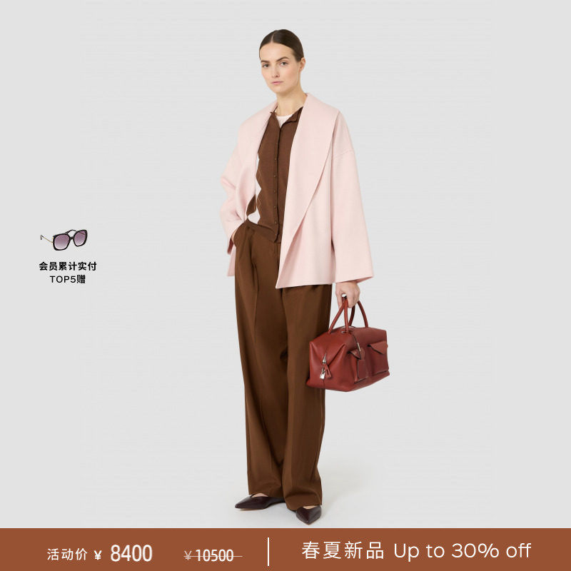 【春夏礼遇】MaxMara 2026春夏女装绵羊毛混纺大衣外套6081046106
