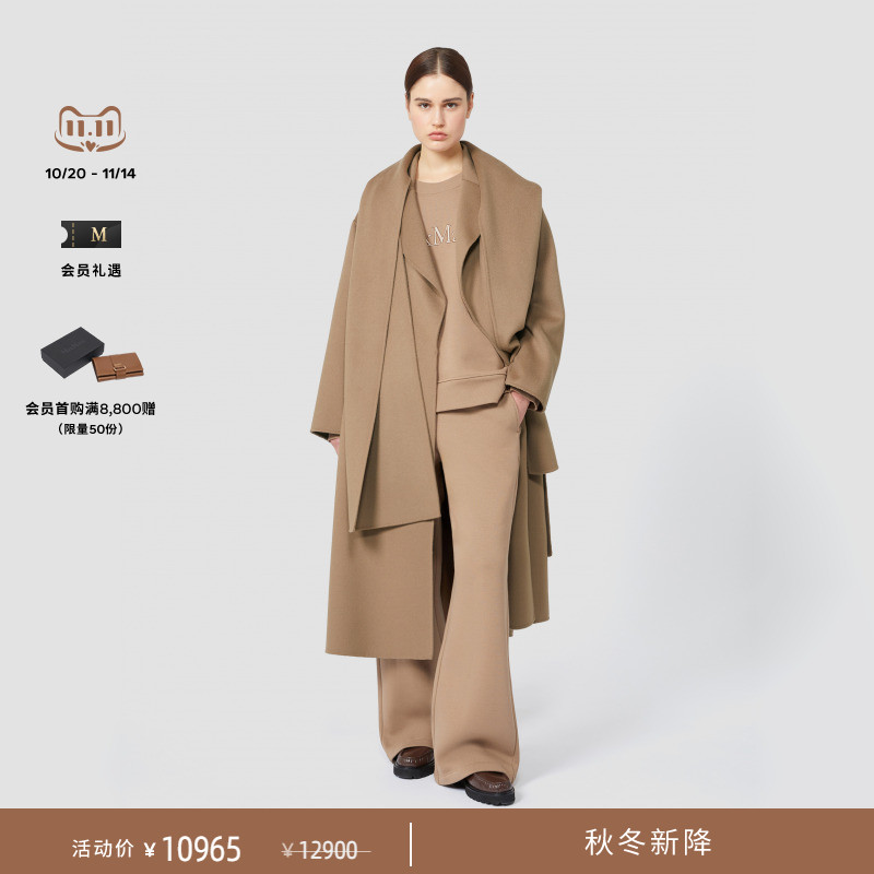 MaxMara2025秋冬新品女装绵羊毛围巾领长袍系带大衣9016095306&