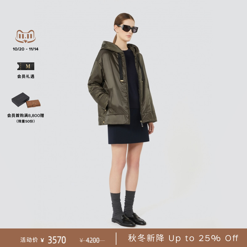 【秋冬新降】MaxMara 25秋冬新品女装绵羊毛半身裙9106015106&