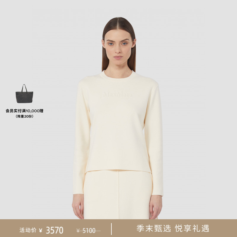 【季末甄选】MaxMara 25秋冬新品女装圆领针织毛衣1366025906&
