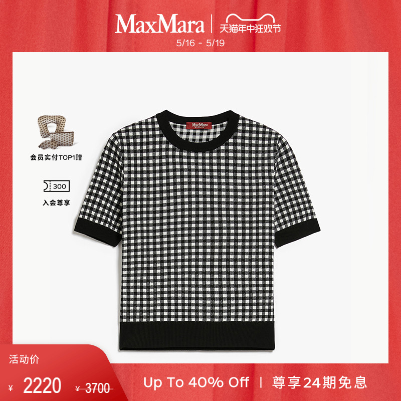 【春夏新降】MaxMara 24春夏女装圆领提花短袖针织毛衣6361124106