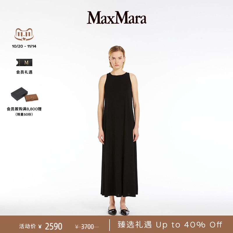 【臻选礼遇】MaxMara 春夏长款无袖A字长款连衣裙6621124806