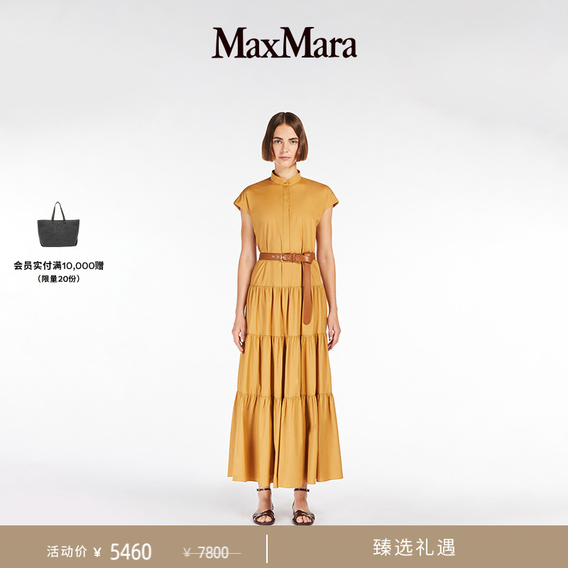 【臻选礼遇】MaxMara 25春夏女装无袖衬衫收腰连衣裙6221105206