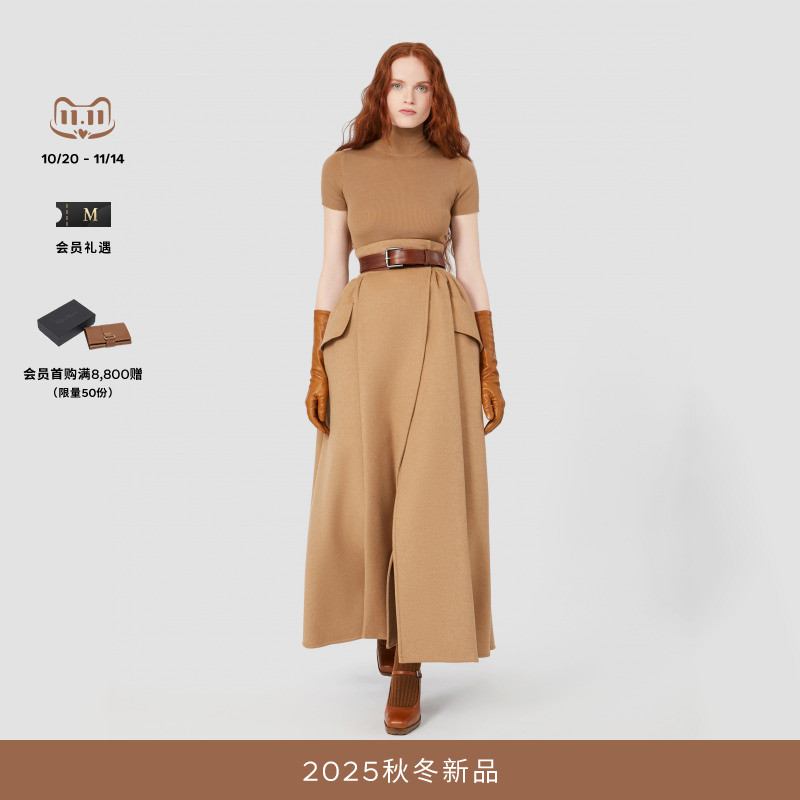 MaxMara 2025秋冬新品女装驼绒垂感半身裙1106215306