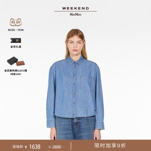 臻选礼遇 棉质牛仔衬衫 Weekend 女装 5116034106 MaxMara