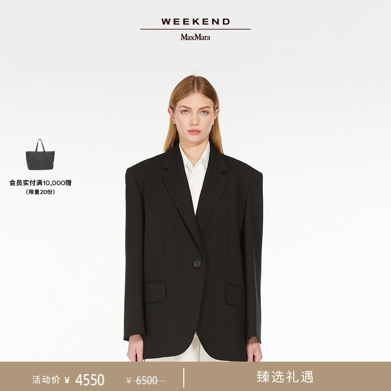 【臻选礼遇】Weekend MaxMara 女装羊毛西装外套5046074106