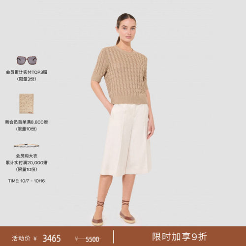 【甄选惠享】MaxMara 女装亚麻圆领针织衫1361076206