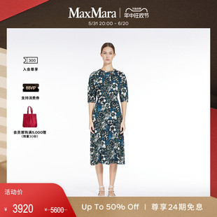 甄选惠享 MaxMara 女装 真丝印花连衣裙9226163906