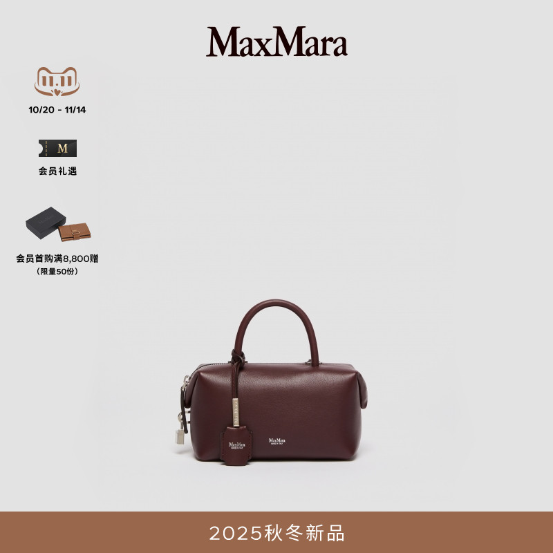 MaxMara 2025秋冬女装小号牛皮波士顿手提包4516145106