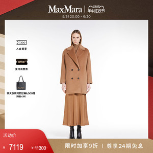 【甄选惠享】MaxMara 女装绵羊毛双排扣短款大衣6086013306