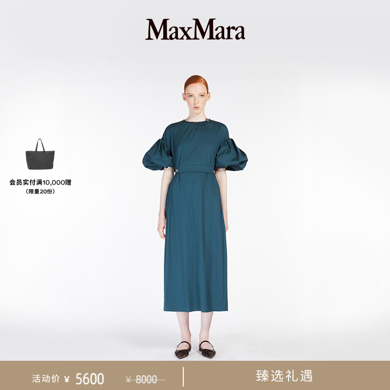 【臻选礼遇】MaxMara 2025春夏女装收腰长款连衣裙9221035306