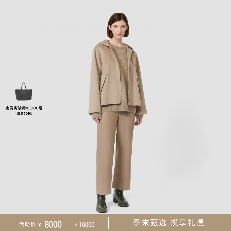 【季末甄选】MaxMara 2025秋冬新品女装绵羊毛卫衣外套9046055306