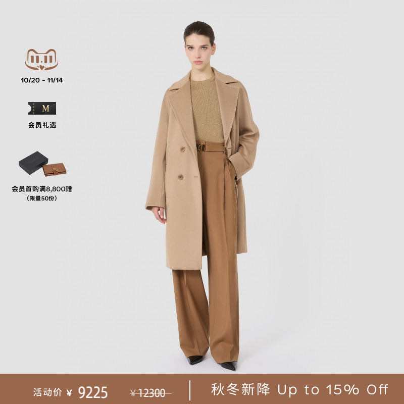 【秋冬新降】MaxMara 25秋冬新品女装绵羊毛双排扣大衣6016085106