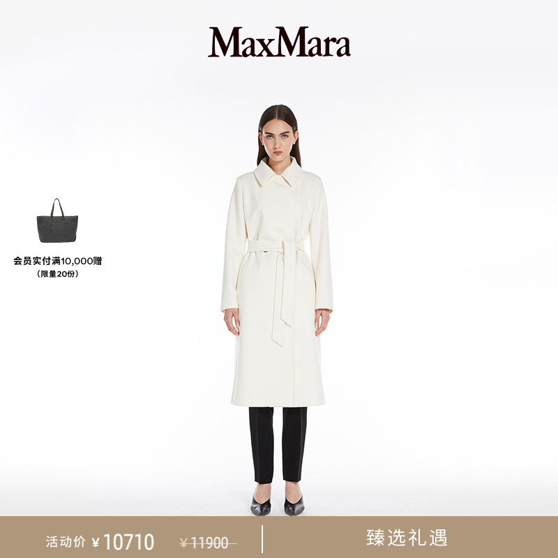 MaxMara 女装双排扣长袍式大衣6016204206