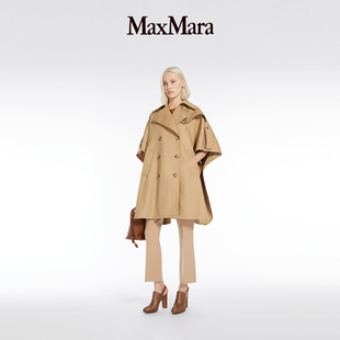 棉质双排扣斗篷4731083606 MaxMara 女装