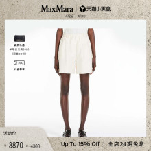 宽松短裤 女装 1141014106& 2024春夏新品 MaxMara