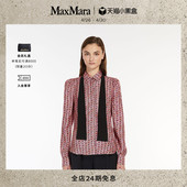 廓形真丝衬衫 女装 1111074106 2024春夏新品 MaxMara