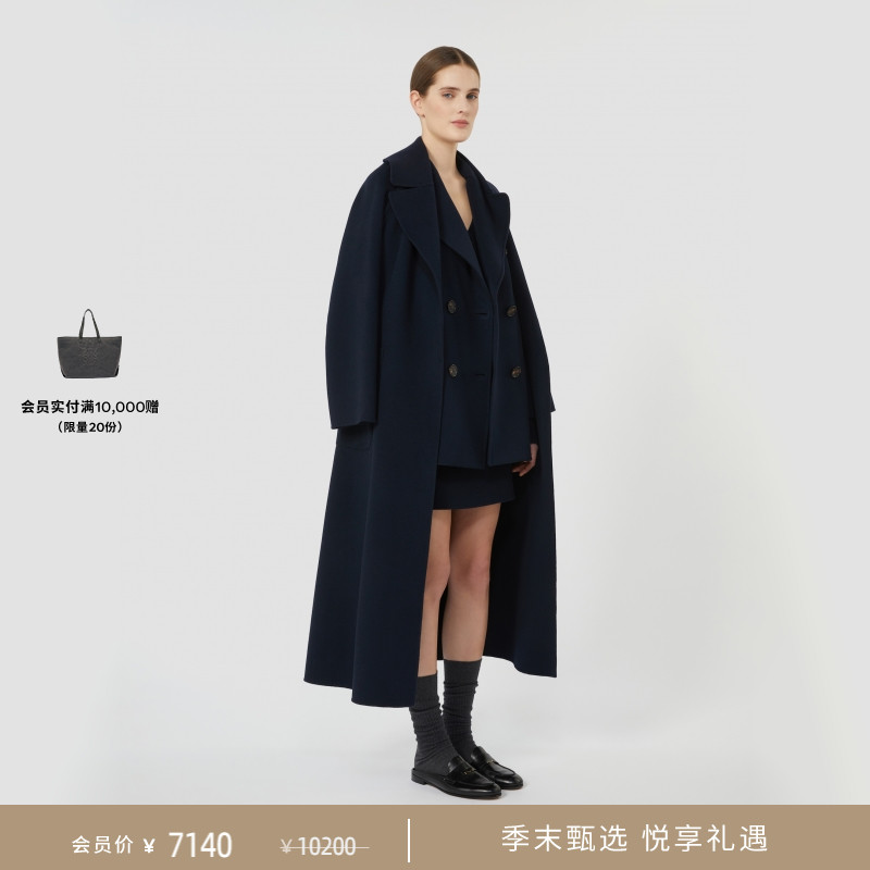 【季末甄选】MaxMara 25秋冬新品女装绵羊毛大衣外套9086015106&
