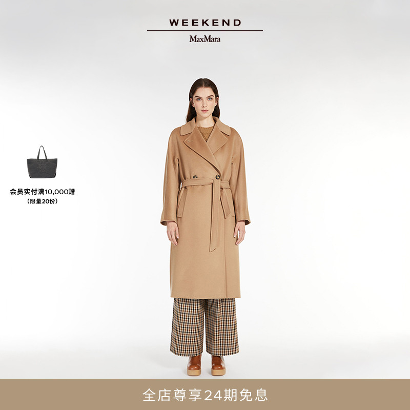 WeekendMaxMara羊毛大衣