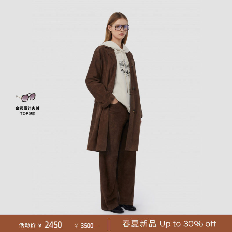【春夏礼遇】MaxMara 2026春夏女装针织抽绳连帽卫衣9921026106&