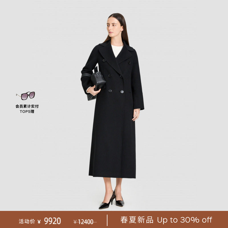 【春夏礼遇】MaxMara 2026春夏女装绵羊毛长款大衣外套9011036106