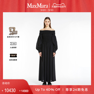 2024春夏新品 春夏新降 MaxMara 羊毛廓形露肩连衣裙1221204106