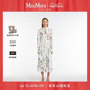 2024春夏新品 MaxMara 连衣裙6221074306 春夏新降 印花衬衫