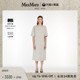 MaxMara 2024春夏新品女装针织T恤式连衣裙9621014106