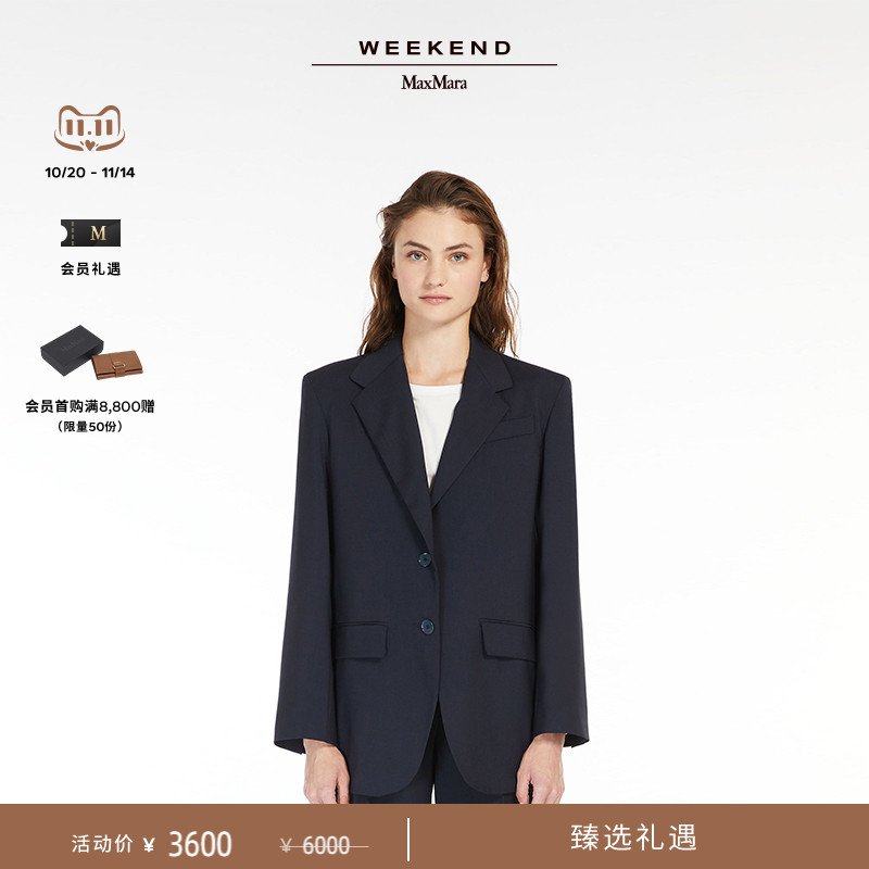 【臻选礼遇】Weekend MaxMara 春夏女装羊毛西装外套5041084106
